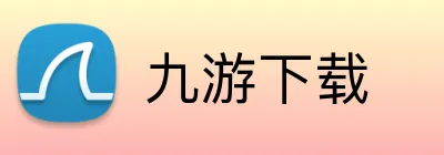 九游下载 Logo